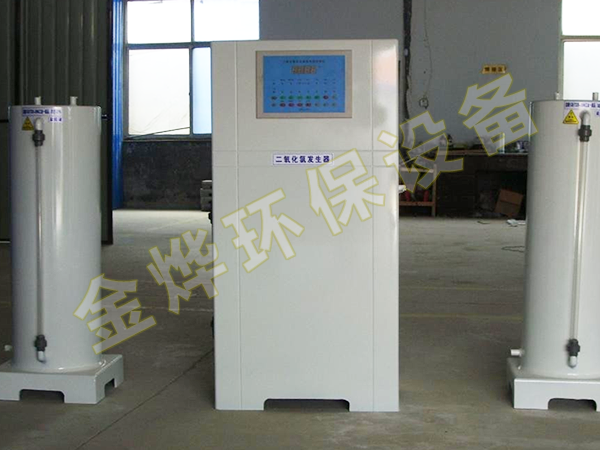 HB系列全自動(dòng)一體式二氧化氯發(fā)生器